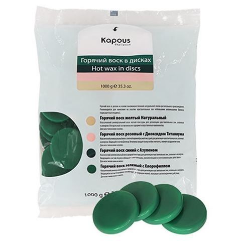 Горячий воск зеленый с Хлорофиллом в дисках, 1000 г Kapous Depilation