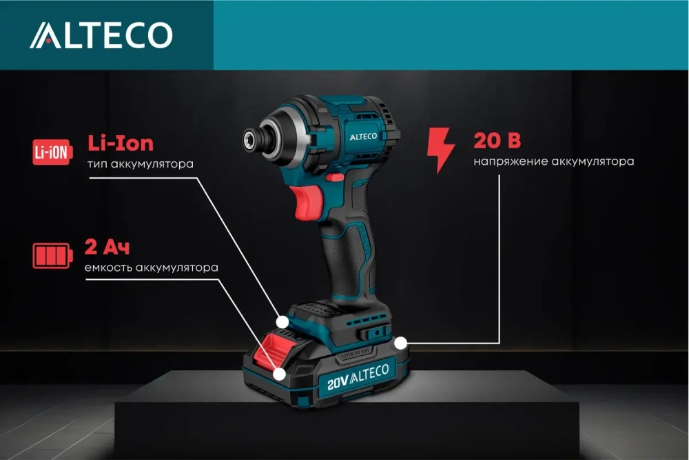 Бесщеточный аккумуляторный винтоверт ALTECO cisd 20-200 li bl 54732