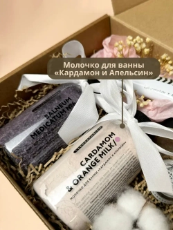 Подарочный набор для женщин "СПА для дома"
