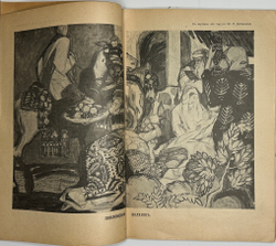 Журналы «Аргус»№9-1913 г, №1-1916 г.,№11-12-1916 г, цена за один номер 3000р.