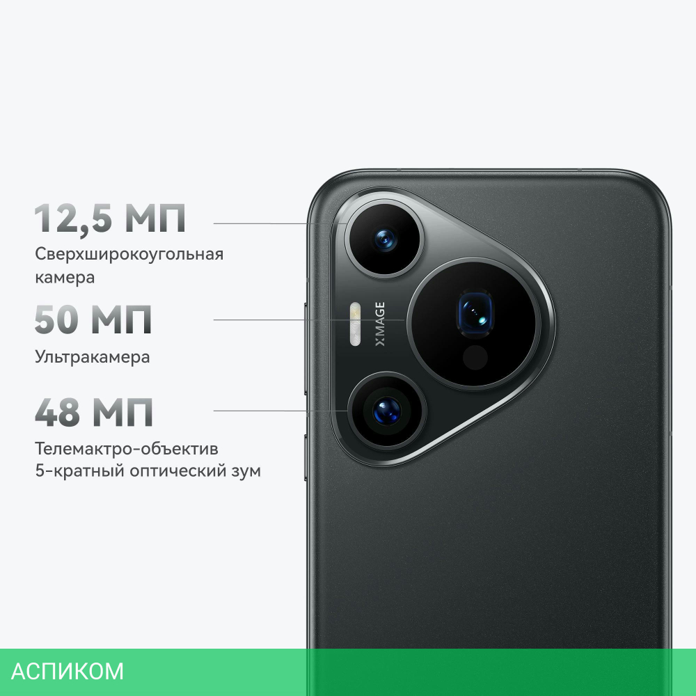 Смартфон Huawei Pura 70 Pro 12/512GB HBN-LX9 White (51097VXQ)