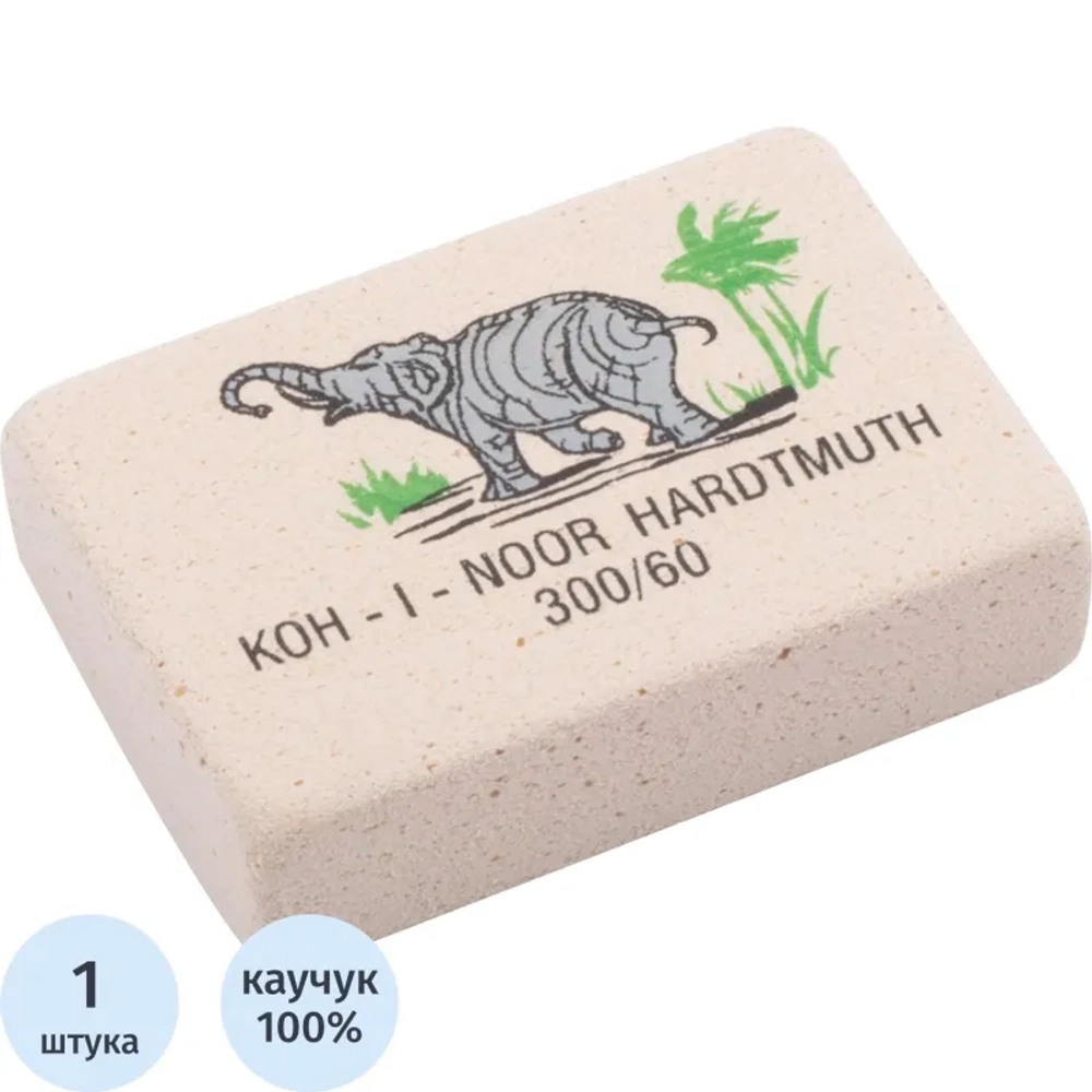Ластик Koh-I-Noor Elephant 300/60 из натурального каучука прямоугольный 31x21x8 мм