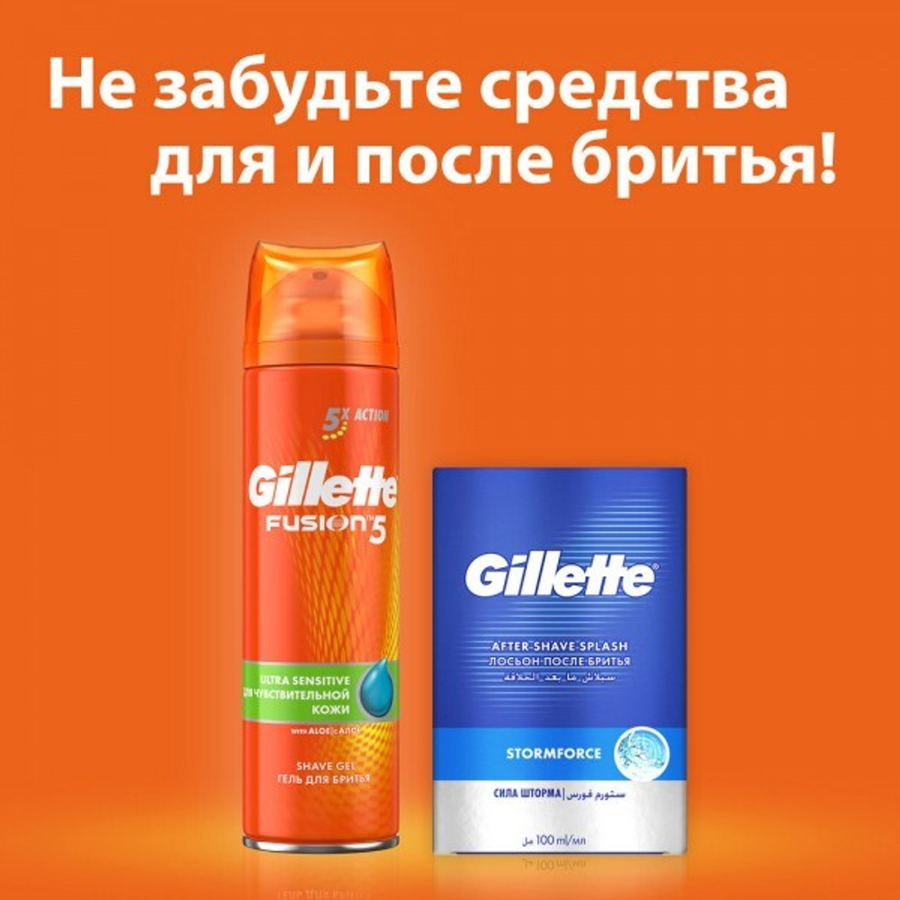 Сменные кассеты для бритья Gillette Fusion5, 4 шт