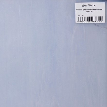 Стекло цветное Wanda Stained GC 51