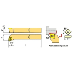 Державка токарная для наружного точения MSSNR2525 M12