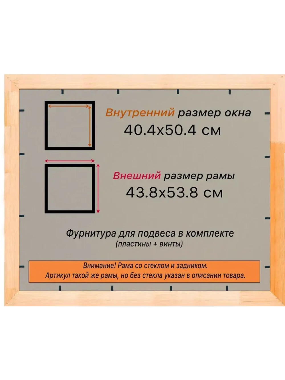 Рамка для постера и фотографий 40x50