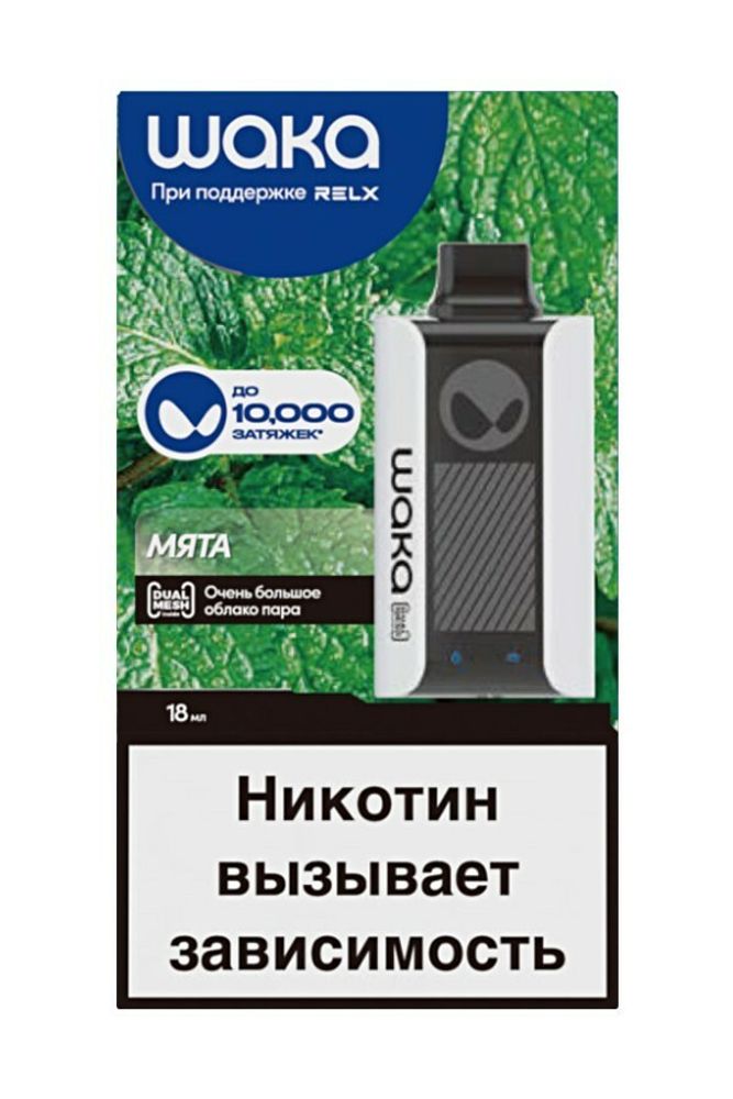 Waka 10000 Fresh mint Мята купить в Москве с доставкой по России