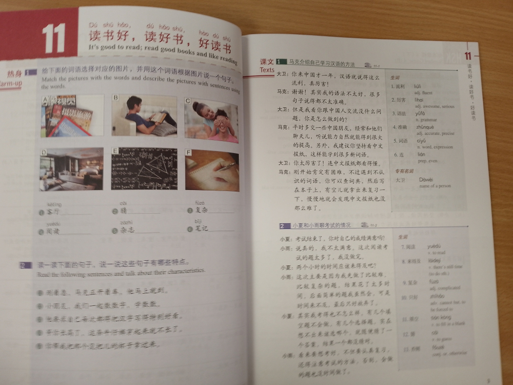HSK Standard Course 4B - Student"s book (Chinese Edition) First Edition