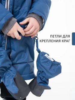 Комплект для мальчика TRIP NEW
