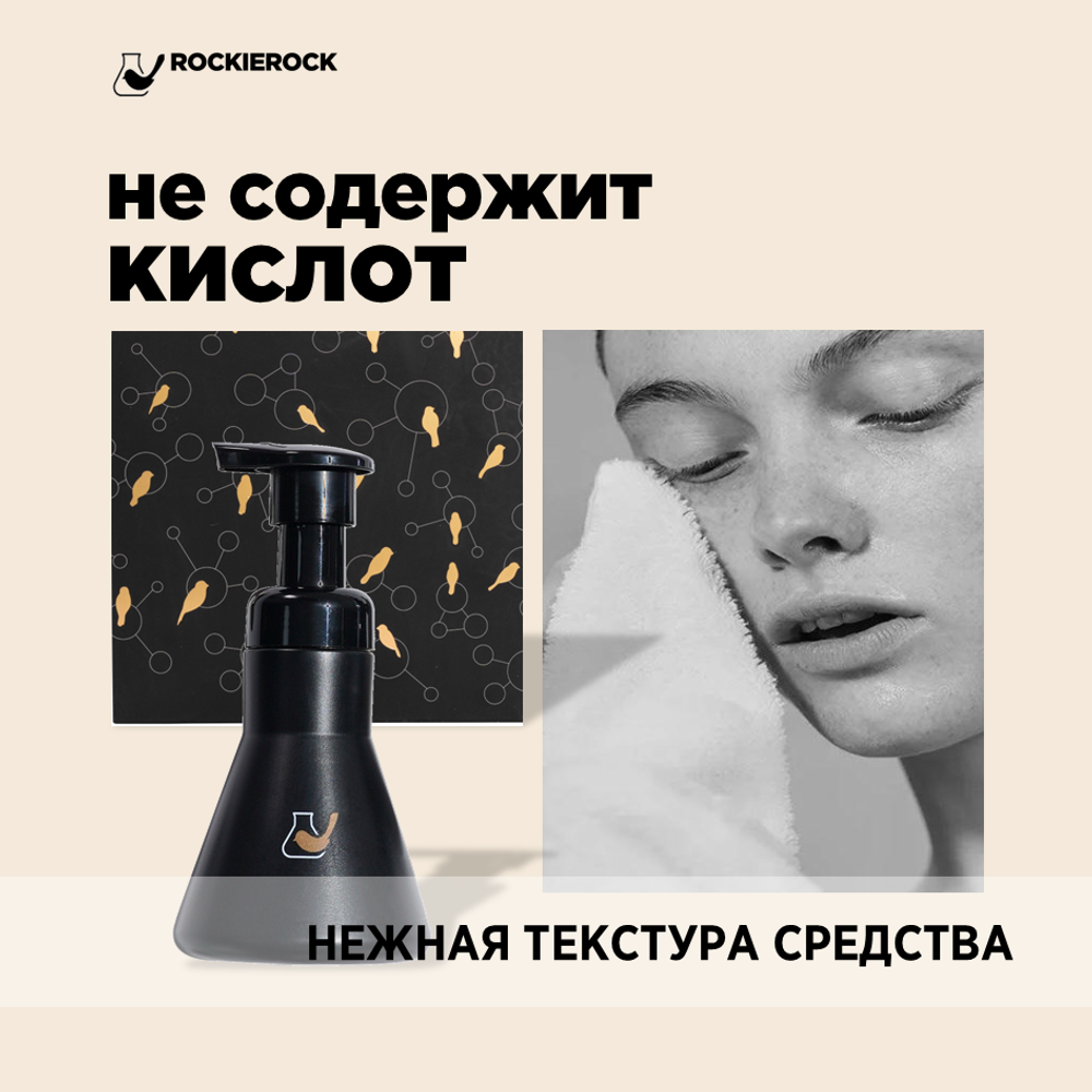МУСС ОЧИЩАЮЩИЙ С КУРКУМИНОМ И АМИНОКИСЛОТАМИ / CURCUMIN CLEANSING / 85 мл