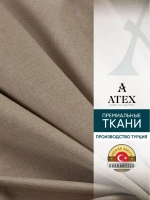 Ткань мебельная Рогожка отрез 400х140 см, обивочная ткань