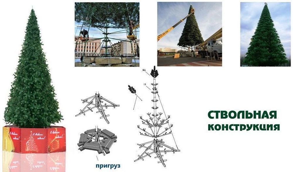 Светодинамическая елка ствольная: с встроенной гирляндой - "Альпийская" 17 м