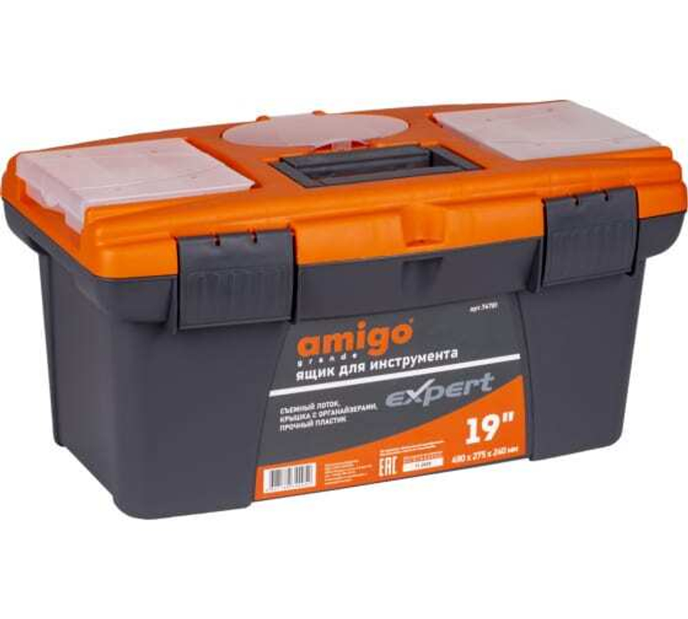 ЯЩИК Д/ИНСТРУМЕНТА AMIGO 19 74781