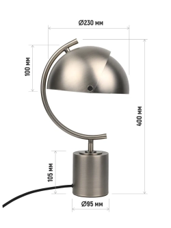 Настольный светильник декоративный, лампа