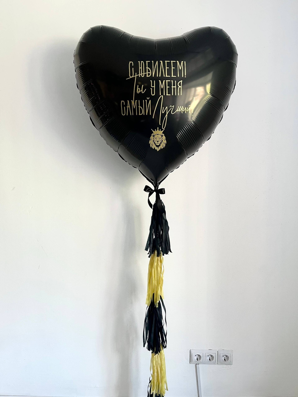 Большое сердце черное с надписью золото/черный №3548