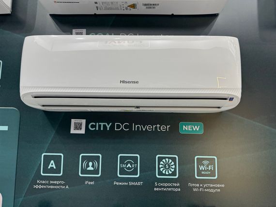 Инверторная сплит-система Hisense CITY DC Inverter (комплект) AS-18UW4RMSCM01