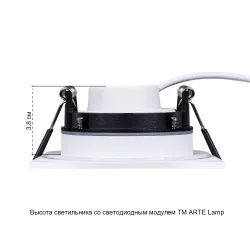 Точечный встраиваемый светильник Arte Lamp