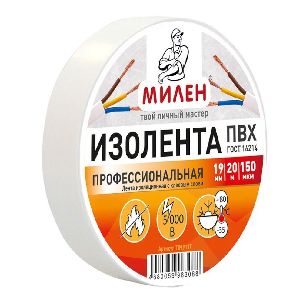 ТIM911T Изолента ПВХ 19мм х 20м белая МИЛЕН/60/6