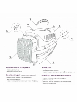 Переноска пластиковая ZOOEXPRESS "Турне" для питомцев с прозрачной дверцей - 48х32х32 см (M) - голубая