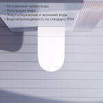 Комплект ABBER подвесной электронный унитаз-биде Bequem AC1120S с инсталляцией AC0101P2