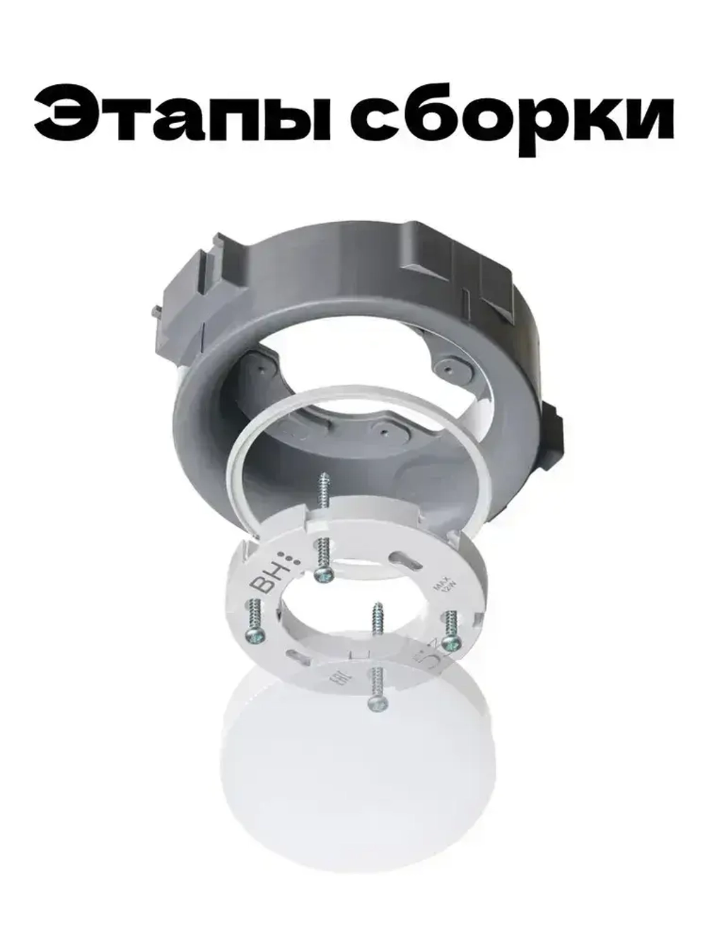 встраиваемый светильник потолочный светодиодный bh53 белый, в комплекте лампа gx53 4000К