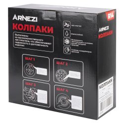 Колпаки R14 Sirius 4шт (черно-матовые) ABS-пластик ARNEZI A0702041