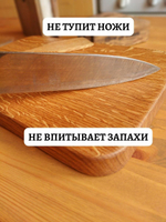 Набор разделочных досок на подставке
