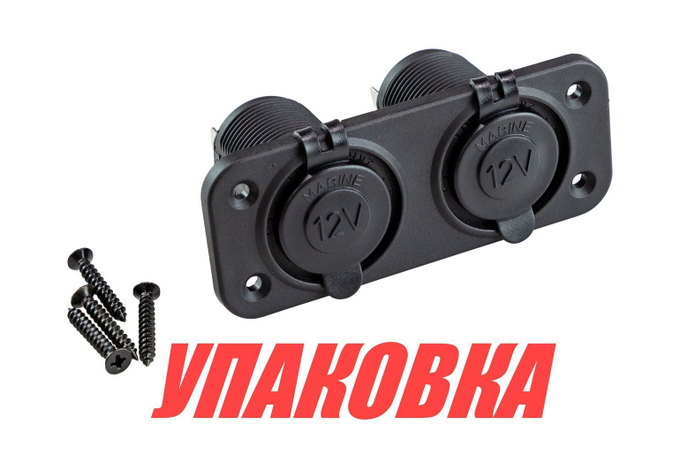 Панель с двумя разъёмами прикуривателя (упаковка из 25 шт.)