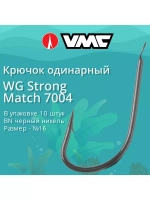 Крючки рыболовные 7004 B №14 (2 упак по 10 шт)