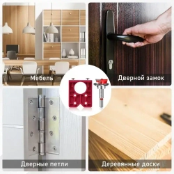35 мм ,набор направляющих для дверных петель, Мебельный шаблон для разметки фасадных петель