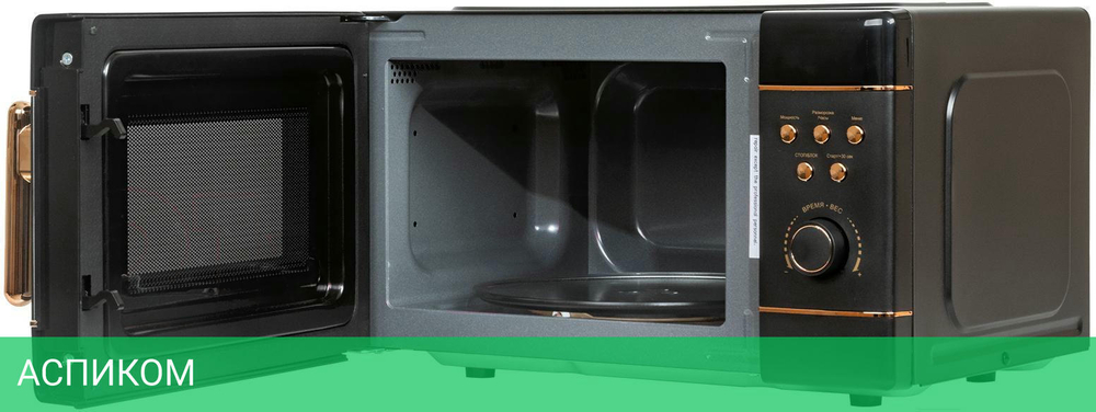 Микроволновая печь JVC JK-MW270D