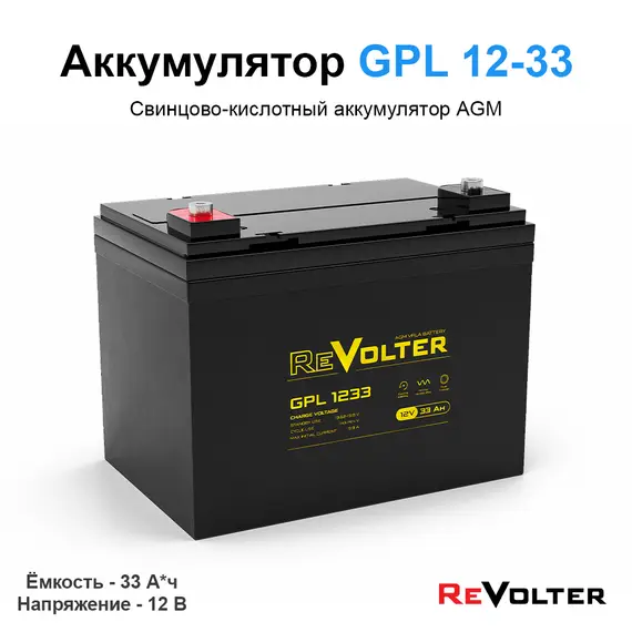 Автономная Солнечная Электростанция Yashel 100 Вт с АКБ 33 А*ч "Дача"
