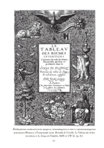 Библия и психика. Символизм индивидуации в Ветхом завете. Цифровая версия.