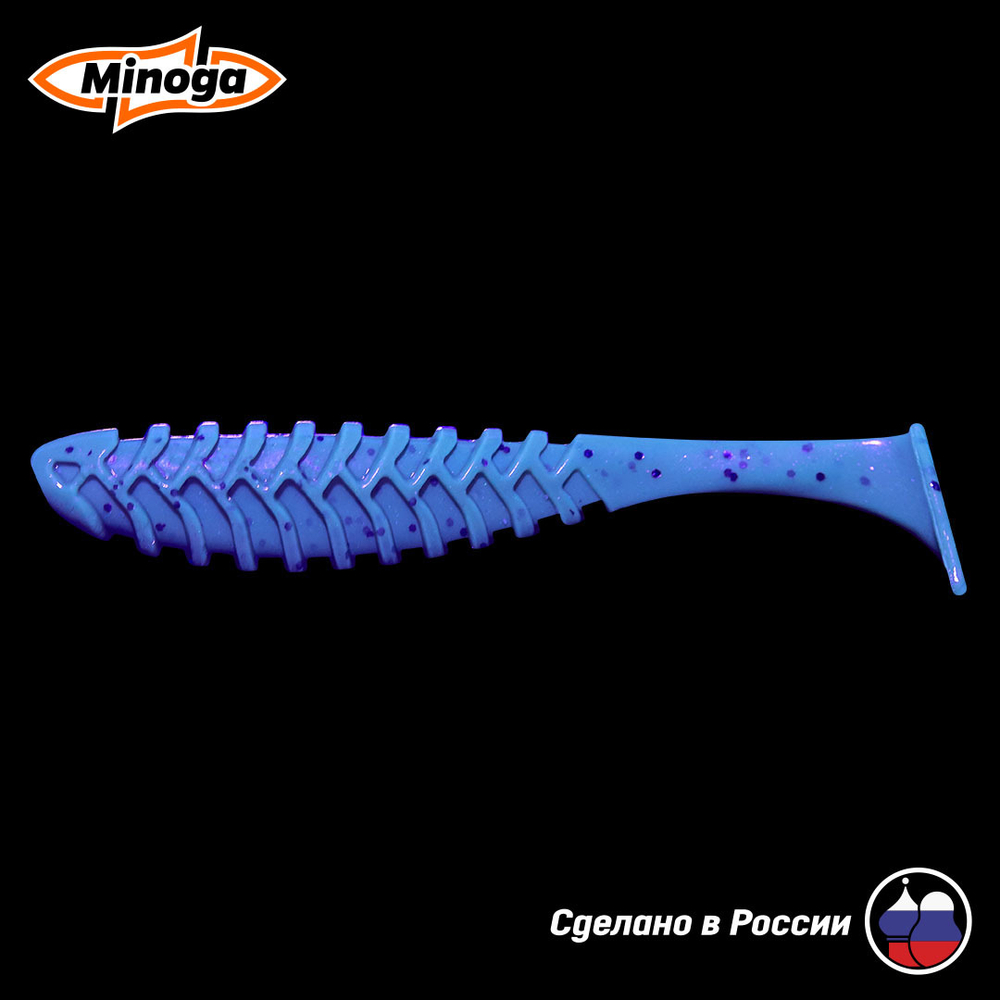 Силиконовая приманка "Minoga" COOPER FAT 6,3"(2шт) 160мм, 24,79 гр, цвет 001