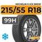Michelin X-Ice Snow 215/55 R18 99H XL