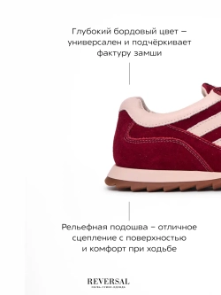 2609R/Кроссовки женские