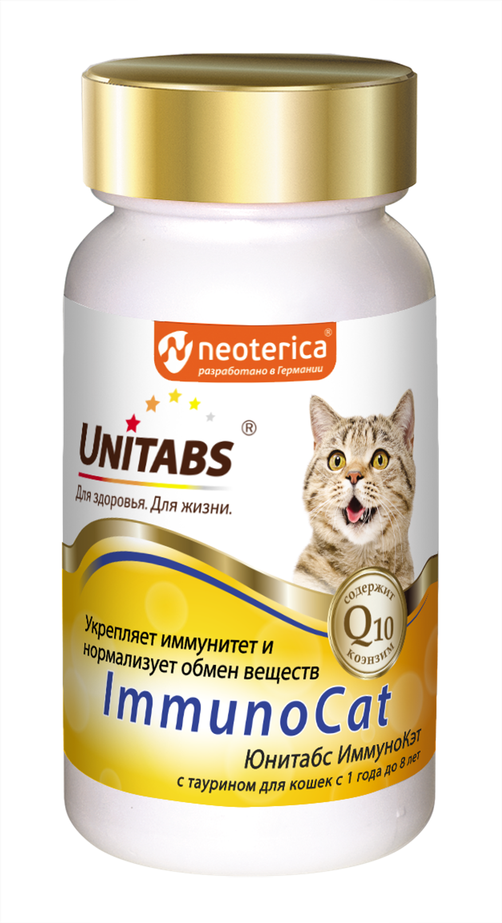 UNITABS ImmunoCat Витаминно-минеральный комплекс для кошек для иммунитета, 120 таблеток