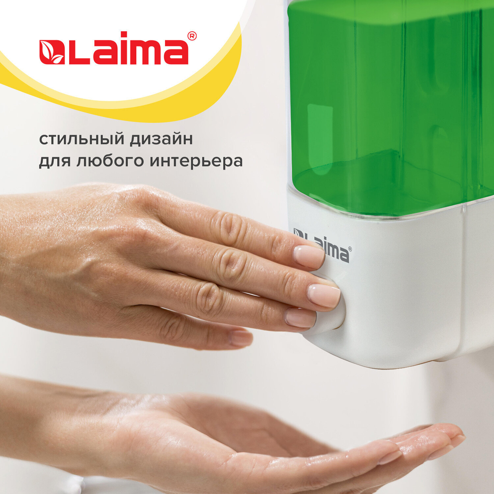 Дозатор для жидкого мыла LAIMA, НАЛИВНОЙ, 0,5 л, белый, ABS-пластик.