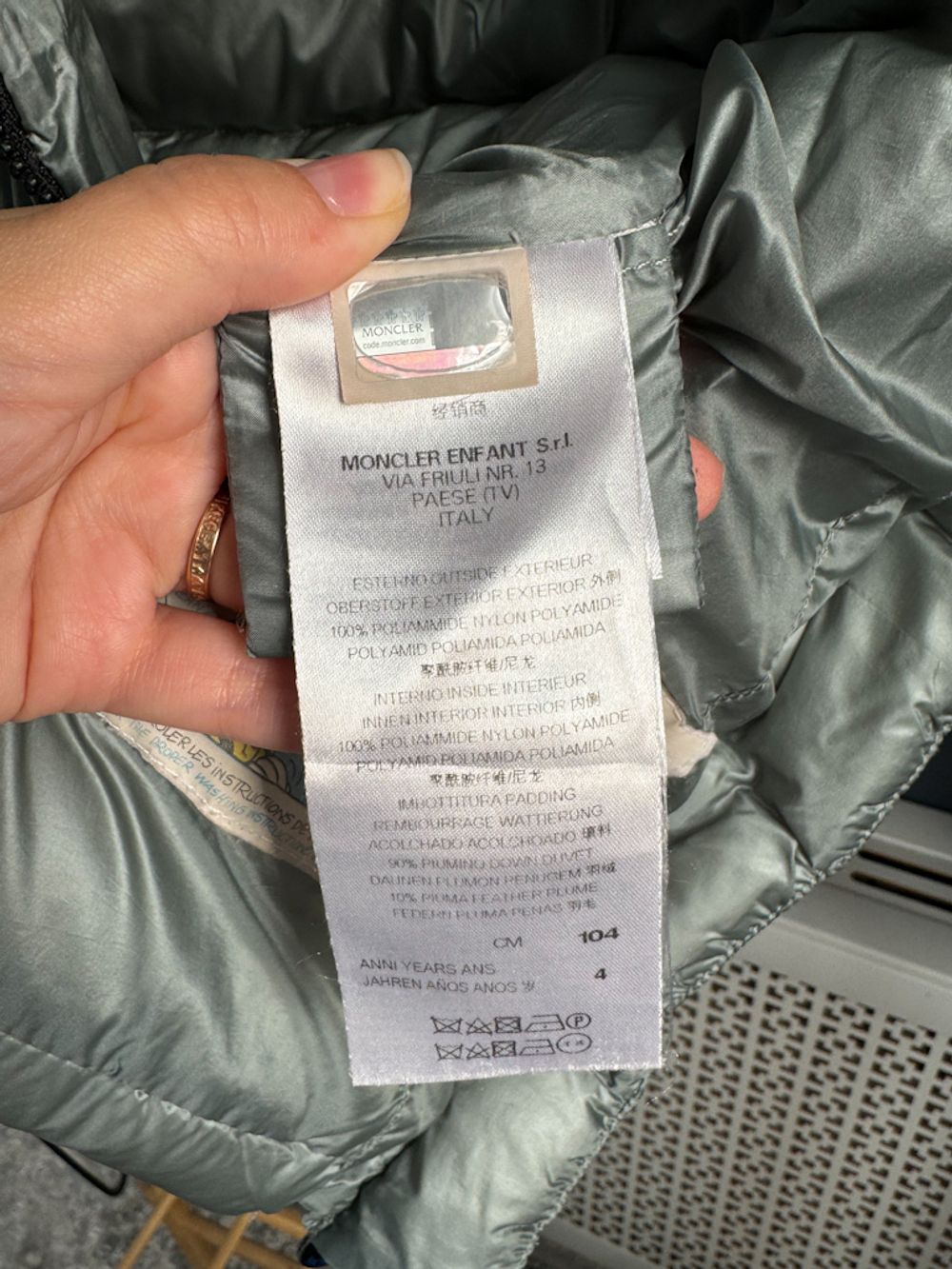 Пуховик Moncler, 104