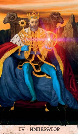 Карты-Премьер "Таро Пути Сознания"