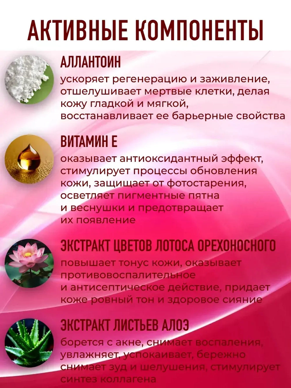 Пудра для лица Skin Recovery Shiny Powder Pact № 23