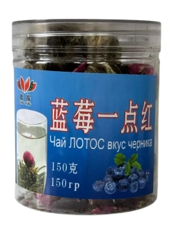 Чай связанный "Распускающийся Цветок" вкус Черника 150 г