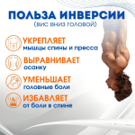 Ботинки гравитационные (инверсионные) Rekoy F103SOFT, красные