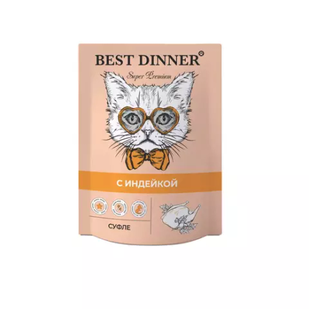 Паучи Best Dinner Мясные деликатесы /Суфле с Индейкой/ для взр.кошек и котят с 6 мес - 85 гр