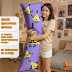 Дакимакура Gravity Falls Билл Сайфер