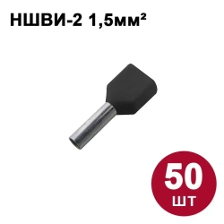 Кабельный наконечник НШВИ-2 DORI Набор №4, (175шт)