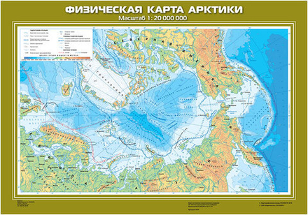 Физическая карта Арктики