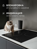 Электрическая варочная панель Zigmund & Shtain CN 53.4 B