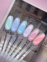 IceBeauty Светоотражающая база №13, 15 мл