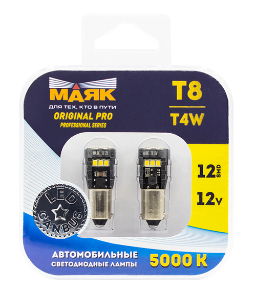 Лампа светодиодная 12V T8 BA9s белый 12 SMD с обманкой 2 шт. блистер Маяк